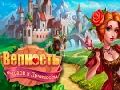 Mchezo IPlayer: Fidelity: Knights na Princess  online