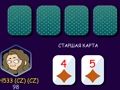 Mchezo Poker (Angalia)  online