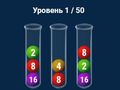 Mchezo 2048 katika Flasks  online