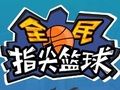 Mchezo Flick 2 dunk online