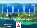 Mchezo 2024 Tripuaks Solitaire online
