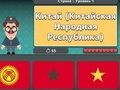 Mchezo Jiografia ya Dunia: Bendera na miji mikuu  online