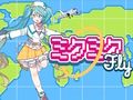 Mchezo Miku Miku kuruka online