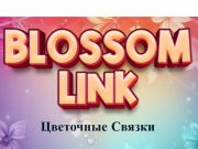 Mchezo Kiungo cha Blossom  online