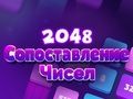 Mchezo Mechi ya Nambari ya 2048  online