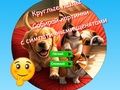 Mchezo Mzunguko wa Jigsaw Puzzle Kusanya Picha na Watoto Wadogo Wazuri  online
