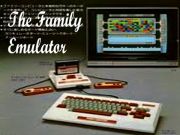 Mchezo Emulator ya Familia  online