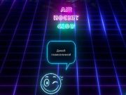 Mchezo Mwangaza wa Hoki ya Air  online