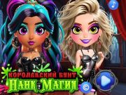 Mchezo Uchawi wa Royal Uasi punk  online