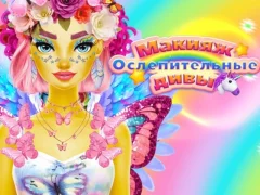 Mchezo Dazzling Divas Makeup online