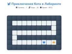 Mchezo Cat Maze Adventure online