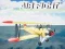 Mchezo Air Fight online