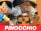 Mchezo Pinocchio Jigsaw Puzzle online