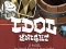 Mchezo Idol Knight online