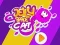 Mchezo Jelly Space Cat online