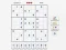 Mchezo Sudoku Expert online
