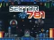 Mchezo Sector 781 online