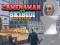 Mchezo Cameraman vs Skibidi Battle Game online