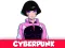 Mchezo Cyberpunk online
