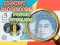 Mchezo Money Detector Pound Sterling online
