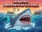 Mchezo Hungry predator shark online