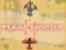 Mchezo Plane Shooter online