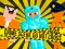 Mchezo Noob vs Pro vs Stickman Jailbreak online