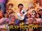 Mchezo Coco Jigsaw online