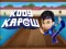 Mchezo Kodi Kapow Kapower Through online