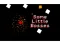 Mchezo Some Little Bosses online
