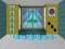 Mchezo 5 Doors Escape online
