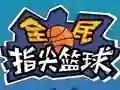 Mchezo Flick 2 Dunk online