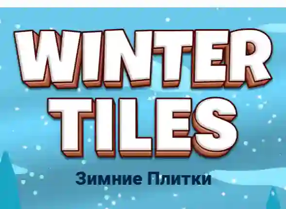 Mchezo Winter Tiles online