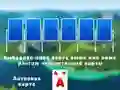 Mchezo 2024 Tripeaks Solitaire online