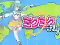 Mchezo Miku Miku Fly online