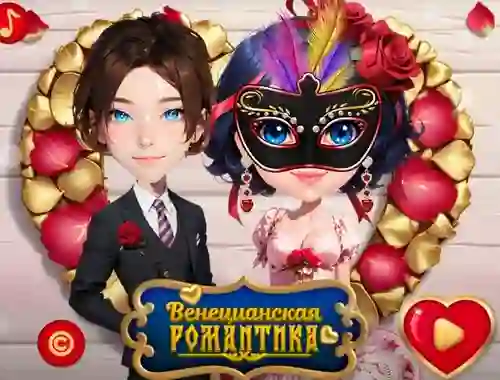 Mchezo Venetian Love Affair online