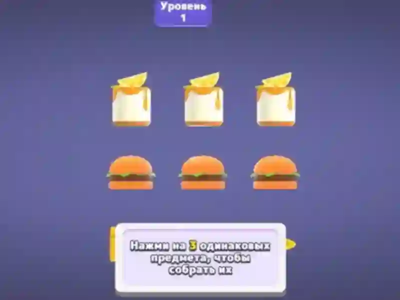 Mchezo Match 3D Puzzle Saga online