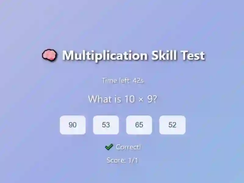 Mchezo Multiplication Skill Test online