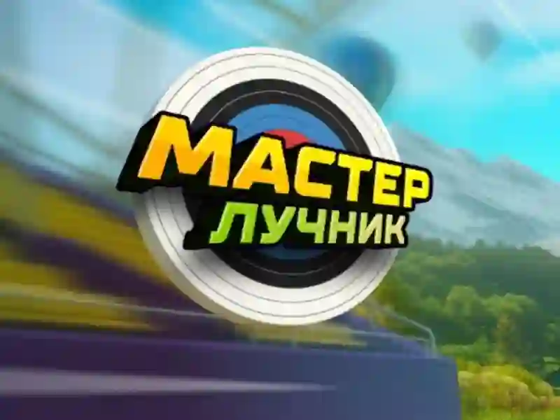 Mchezo Archery Master online