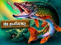 Mchezo IPlayer: Hebu Samaki online