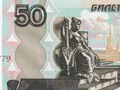 Mchezo Kigunduzi cha Pesa Ruble ya Urusi  online
