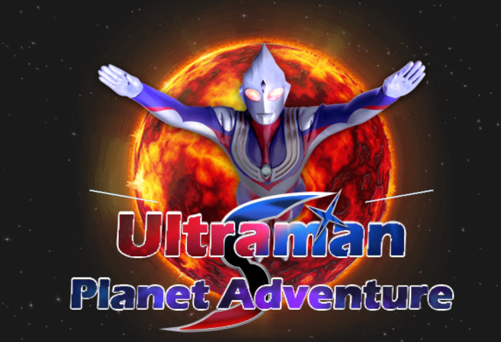 Mchezo Ultraman Sayari Adventure  online