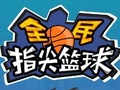 Mchezo Flick 2 dunk online