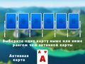 Mchezo 2024 Tripuaks Solitaire online