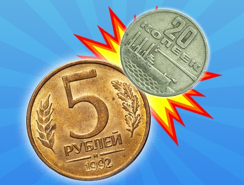 Mchezo Unganisha sarafu za USSR!  online