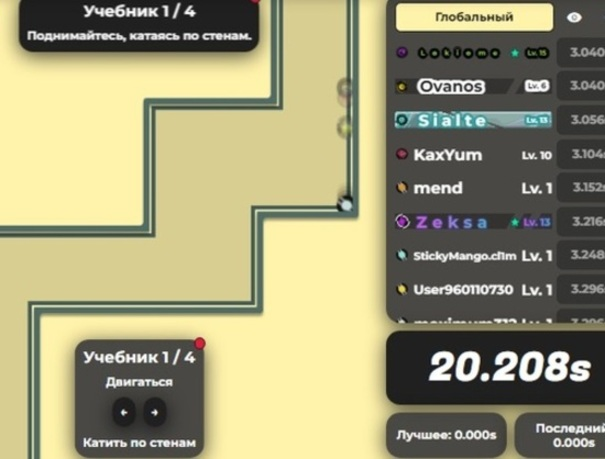 Mchezo Upunner online