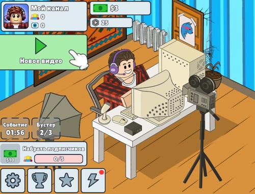 Mchezo Simulator ya Ushawishi  online