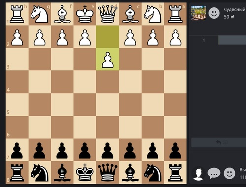 Mchezo Chess mkondoni  online
