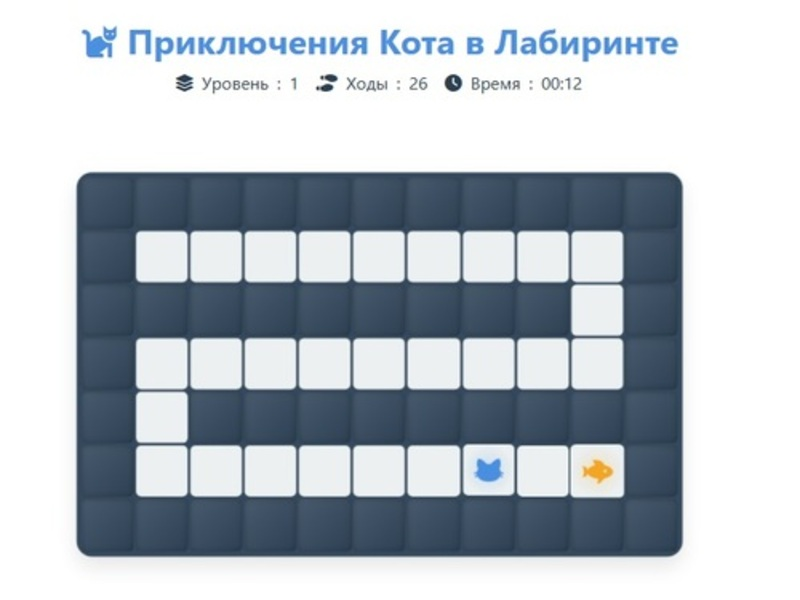 Mchezo Paka Maze Adventure online